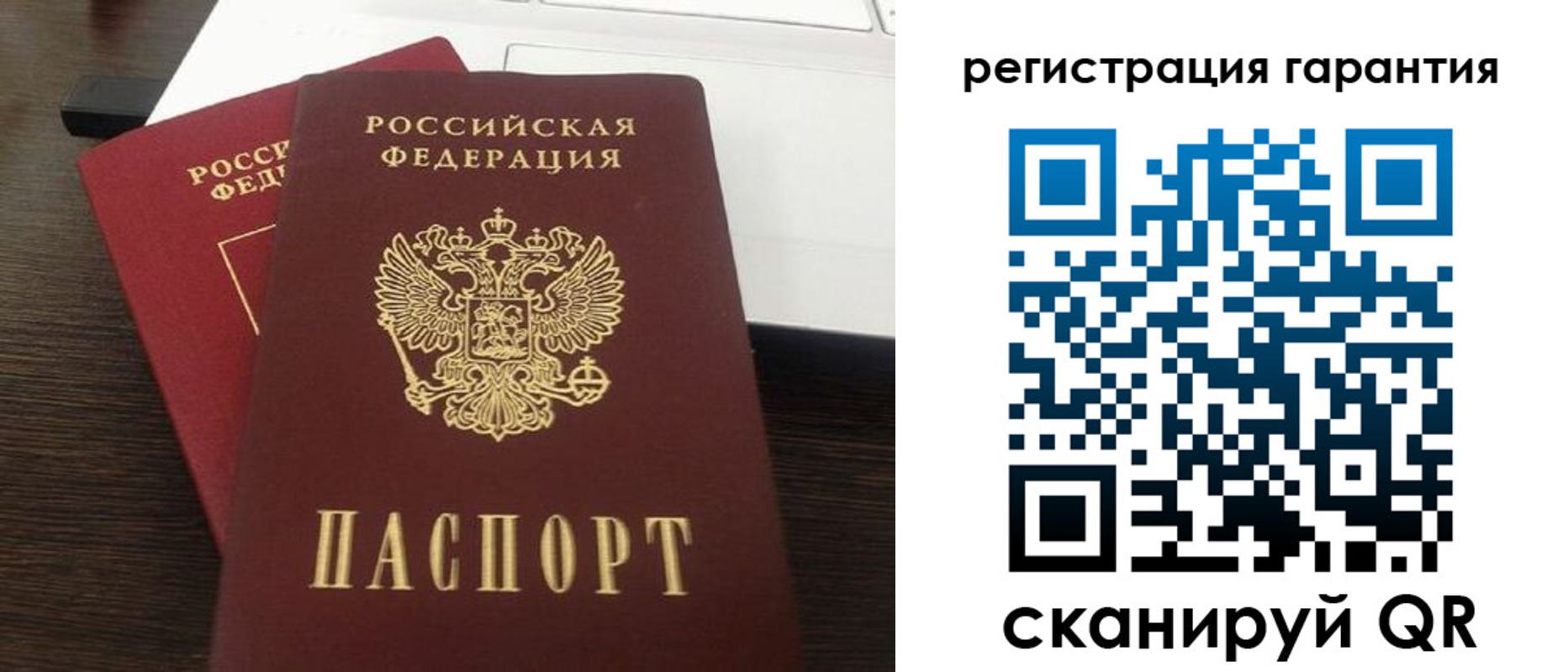 временная прописка в Астраханской области