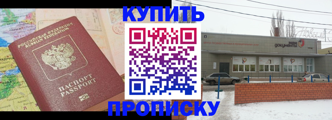 регистрация для дет. сада в Астраханской области